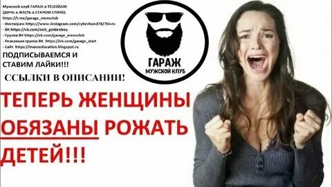 Если женщина родила и не работает