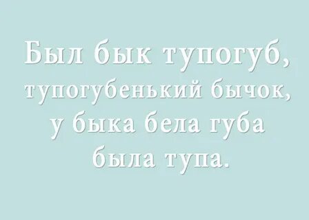 Тупогубенький бычок
