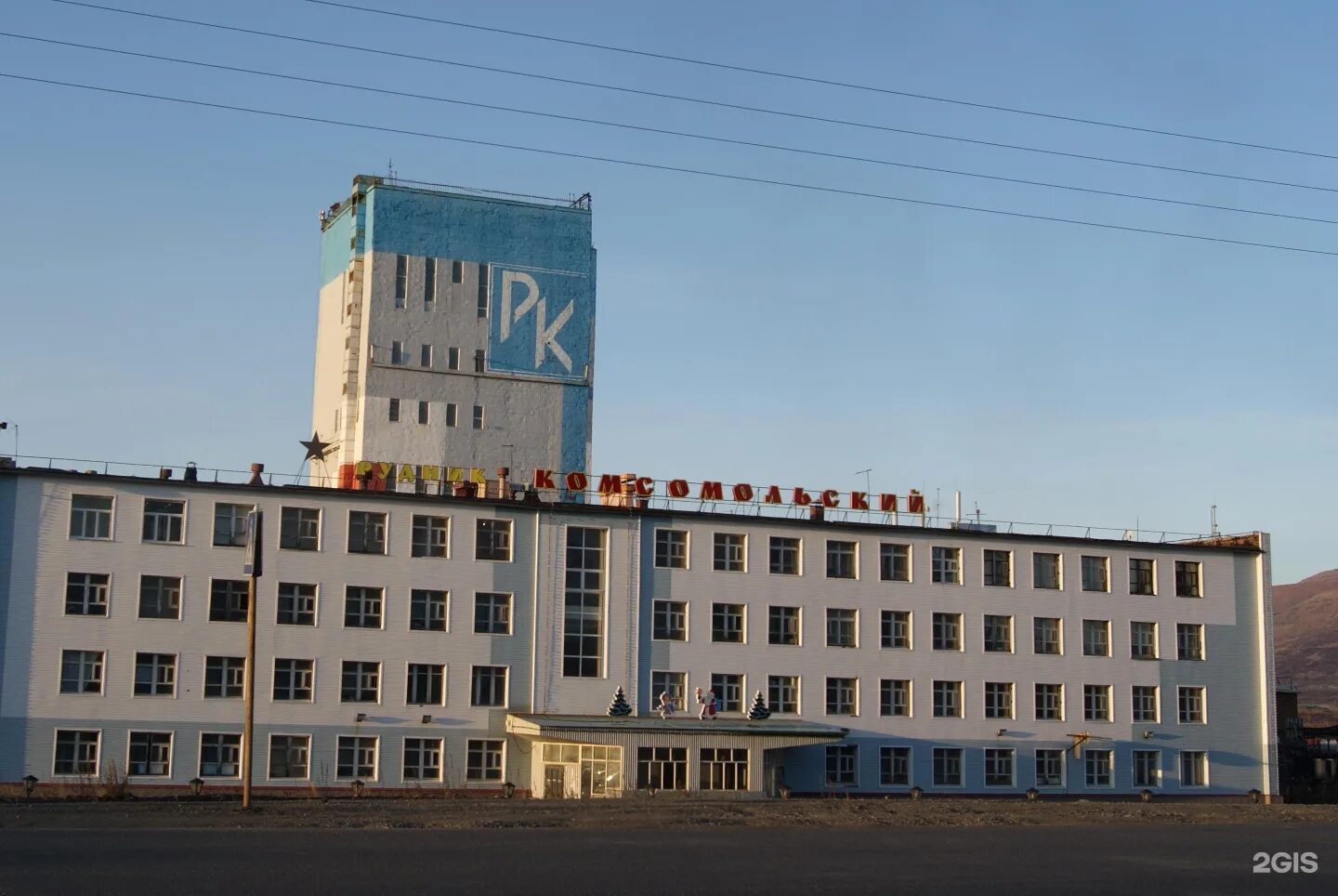Норильск работа 2 2. Рудник комсомольский талнах. норникель рудник комсомольский. рудник комсомольский норильск. шахта комсомольская норильск.