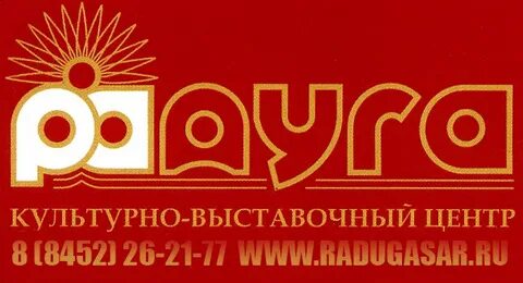 Квц радуга