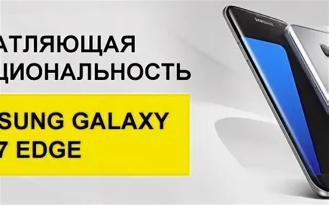 Телефоны в рассрочку в гомеле