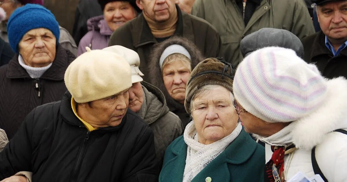 Пенсионеры в России. Российские пенсионеры. Бабки в очереди. Бабушки в очереди за пенсией.