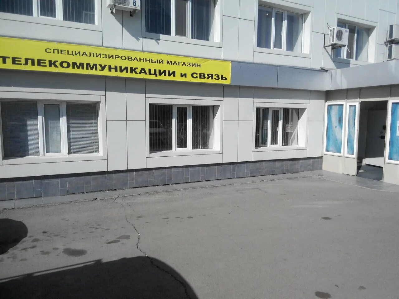 Магазины ваз в кокшетау. Оптика в белореченске возле рынка. Кафе мед кокшетау телефон. Абылай хана 9 вайлдберриз кокшетау. Кокшетау адреса и телефоны.