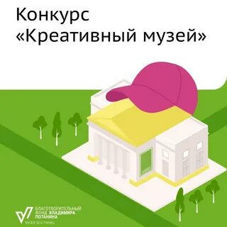 Конкурс выиграй дом