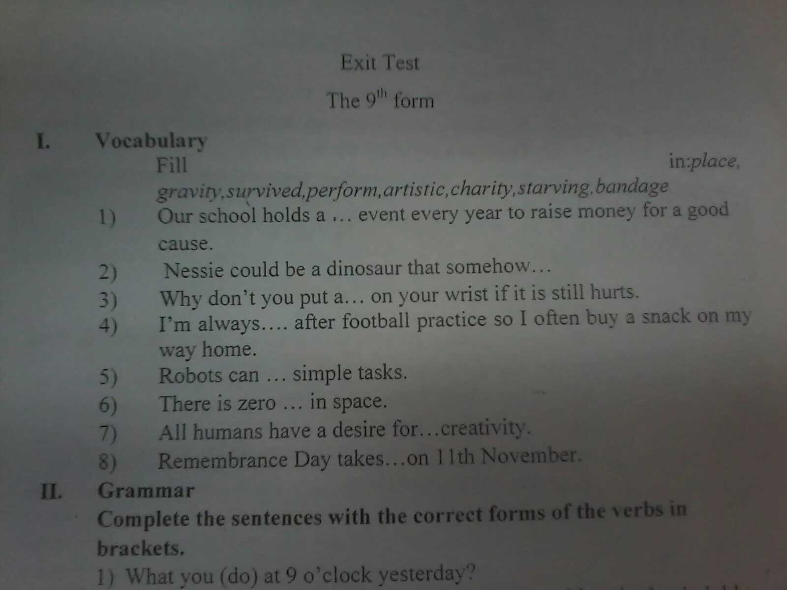 Form 8 test 1. Test for the 9th form 3 term ответы. Test 8th form ответы. Test 9 form ответы. Test 6th form Unit 1 ответы.