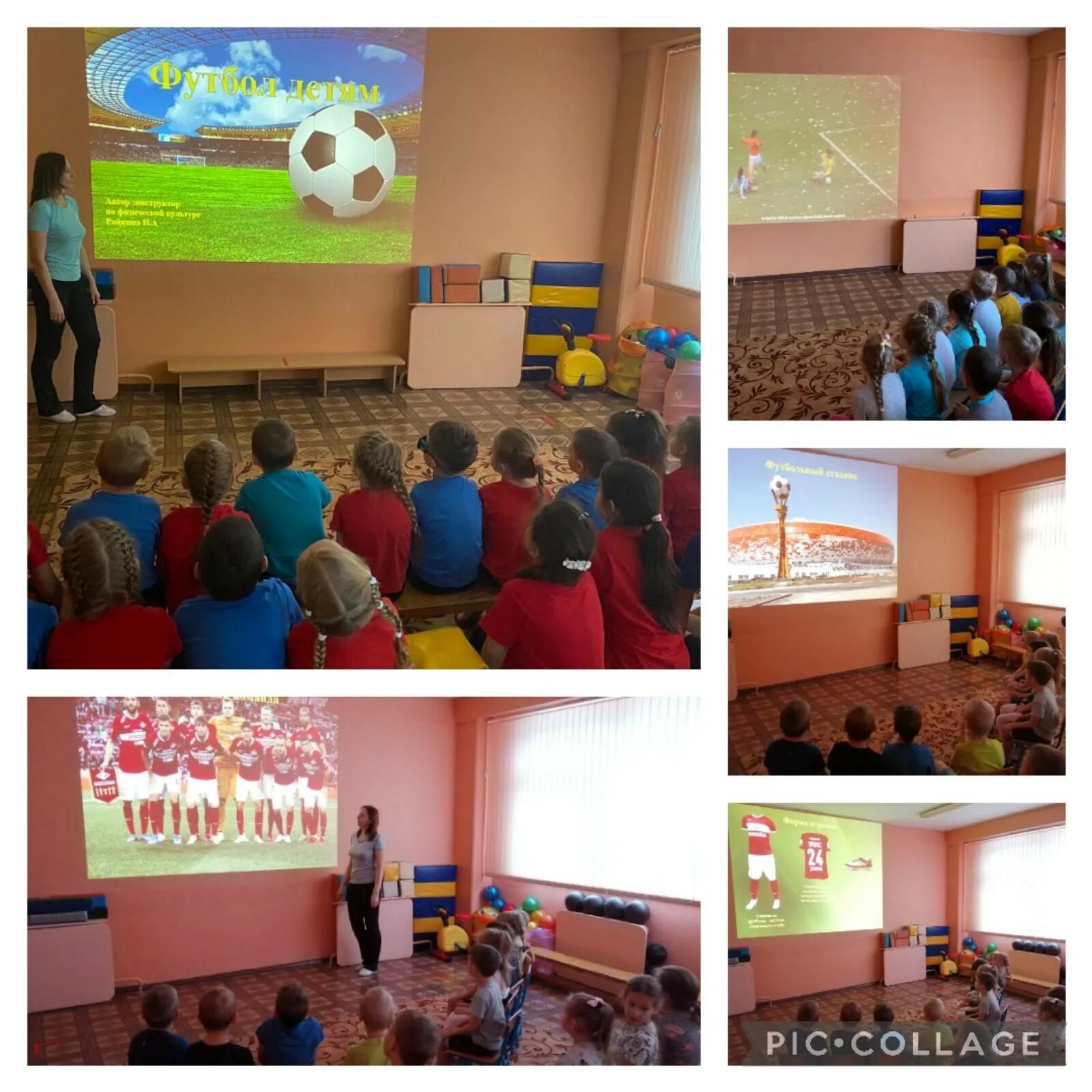 Kinderbase футбольная школа. Школа детского футбола. Яблоневый сад у школы. Неделя футбола в школе. Школа 43 пенза.