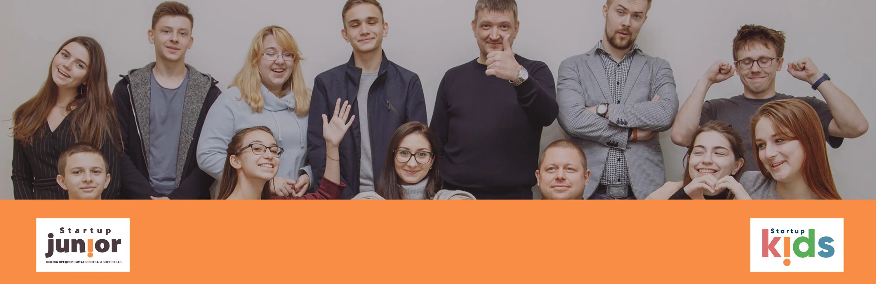 урок стартап