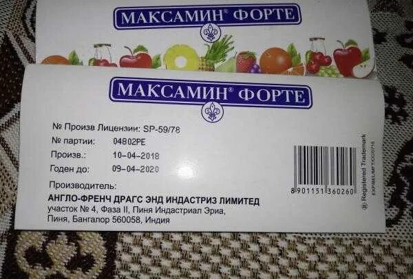 Максавит лекарство. Максавит форте витамины. Ригла мезим. Карта аптеки максавита. Максавит омега.