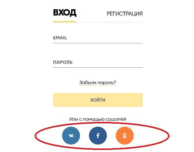 Стс подписка отменить. Стс подписка отменить. Стс подписка. Стс подписка отменить. Как отменить подписку на стс.