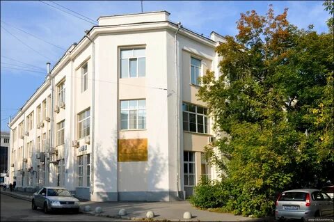 Институт имени чаклина в екатеринбурге