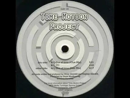 Ответы motion project