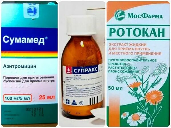 Что дать ребенку при ангине. Лекарство от ангины для детей от 4 лет. Средство от ангины детям от 3. Лекарства при ангине у детей. Что дать ребенку при ангине.