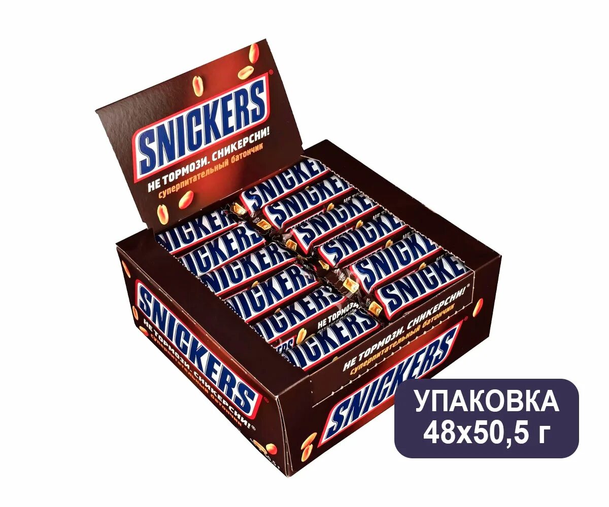 Батончики в пачке. Злаковые батончики упаковка. Батончики для бизнеса. Батончики в пачке. Батончики.