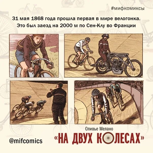 Work zeast r20. Четырехколесный сигвей. Колеса work eng. Моноколесо s22. Как правильно работать курьером.