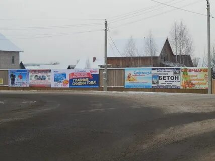 Барахолка ува
