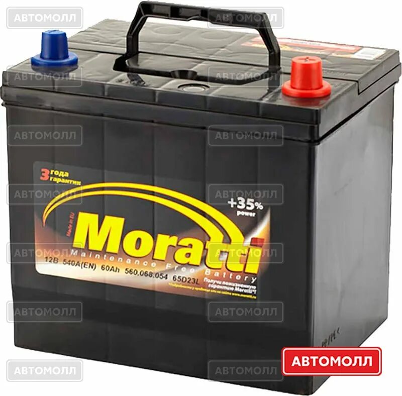 Moratti 65ah 600. Аккумулятор Моратти 65. Moratti аккумуляторы 600a. Moratti Premium 65 Ah.