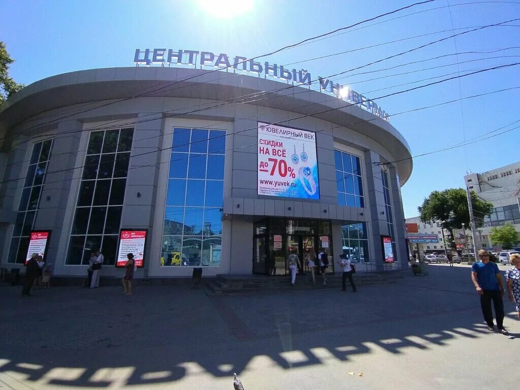 Панорама: Домер, окна, просп. Кирова, 19, Симферополь - Яндекс Карты