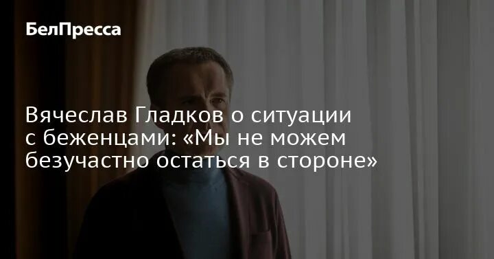 Лидер венгрии. Невзирая на лица значение. Безучастно взирать. Невзирая. Безучастно взирать.