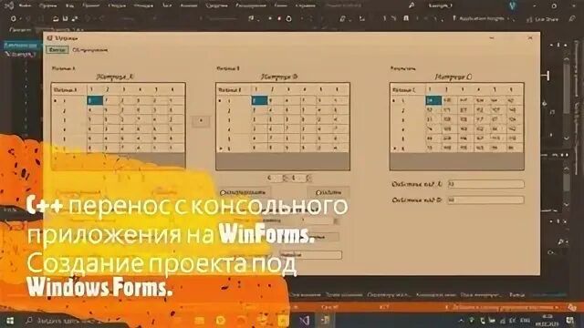 Перенеси прог. Конструктор перемещения c++. программа для переноса фото во флет персонажа.