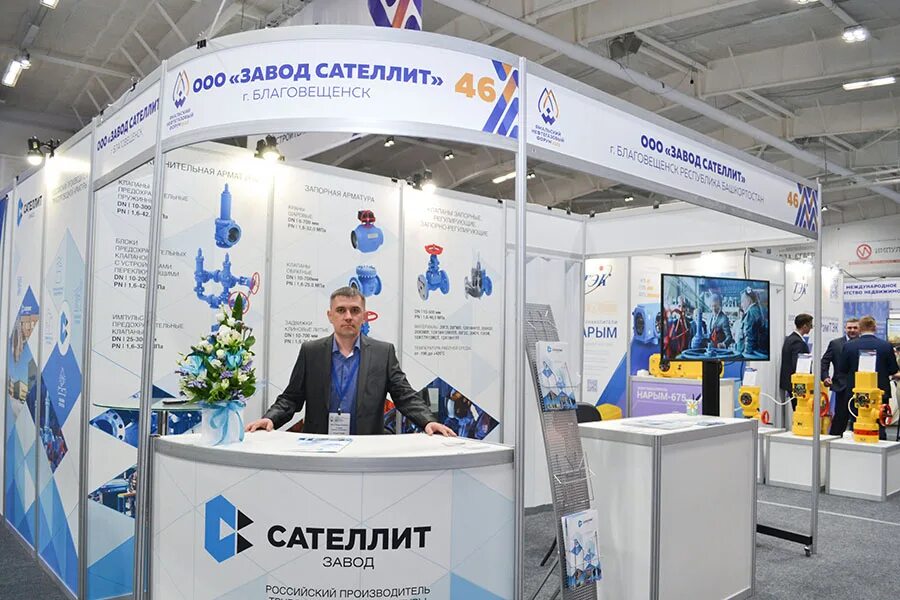 Газ выставка москва. Газ выставка москва. Космос-нефть-газ выставка. Рос газ экспо. Газ выставка москва.
