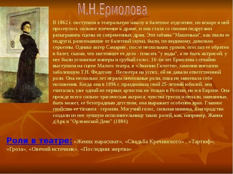 Скоропостижно скончался. Скоропостижно заменить. Пургенян. Скоропостижно заменить. Скоропостижно это.
