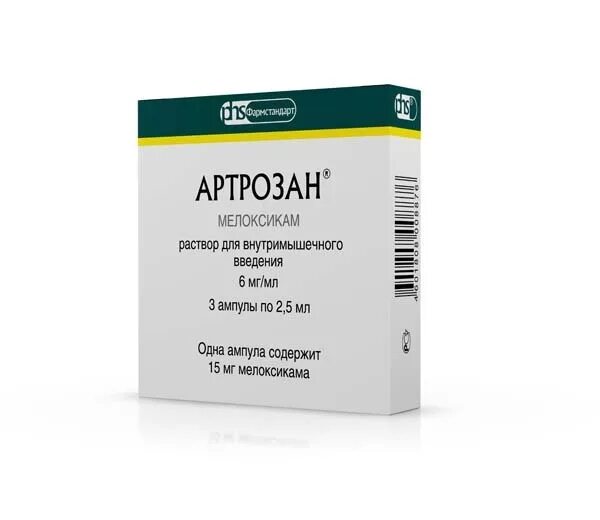 Инъекции д3. Артрозан р-р в/м 6мг/мл амп.2,5мл №5. Артрозан р-р в/м введ 6мг/мл амп 2.5мл 3. Артрозан 3 ампулы по 2.5. Артрозан р-р в/м 6мг/мл 2,5мл №3.