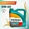 Масло repsol elite competicion 5w40