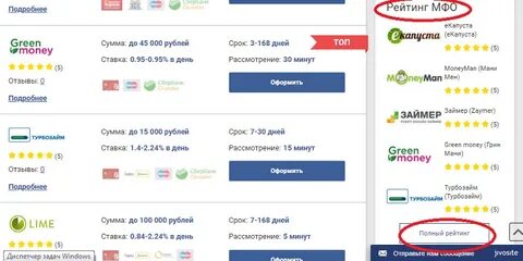 Mobilezaim kz