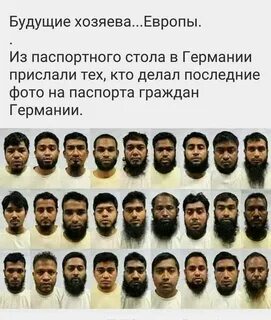 Кто он по нации