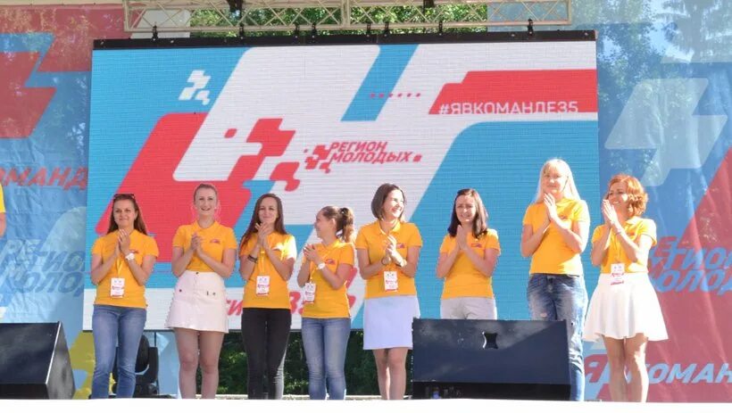 Дом молодежи росмолодежь. Баннер росмолодежь. нко росмолодежь. росмолодежь мерч. молодёжный слёт соотечественников росмолодёжь.
