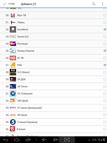 программа телеканала домашний на 25 сентября. программа тв на 25 февраля. тв программа антенна. канал дизи тв программа. программа на воскресенье 1 канал.