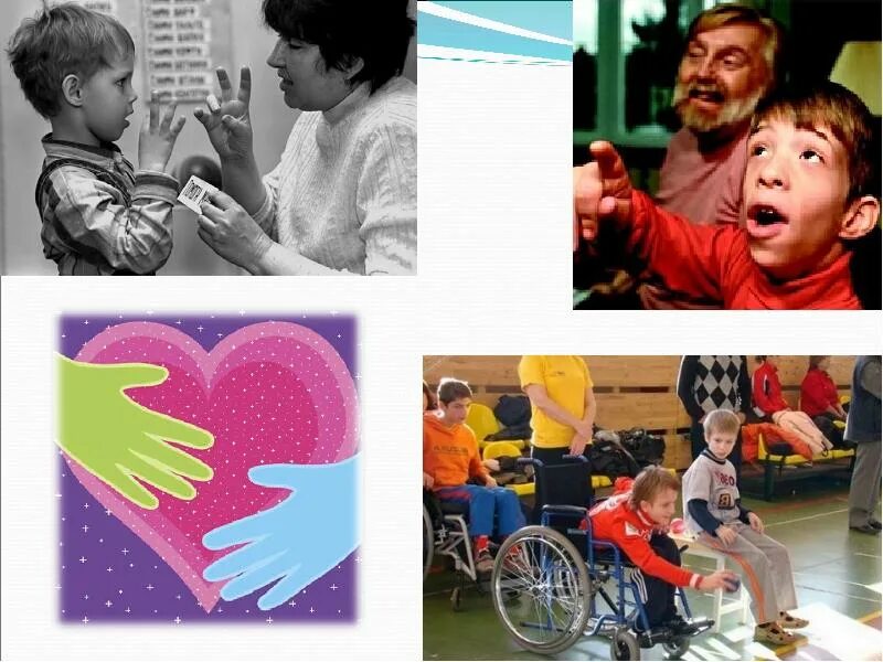 Инклюзивный аспект. Инклюзивная культура в доу. Инклюзивный аспект. Инклюзивный аспект. Аспекты инклюзивного образования.