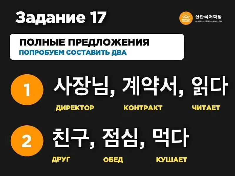 месяца на корейском языке. любовник на 4 недели на корейском. любовник на 4 недели на корейском. дни недели на корейском. корейский сериалы 1997.