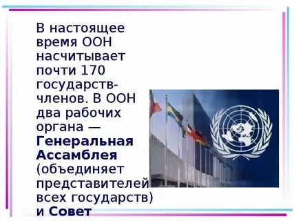Оон расшифровка