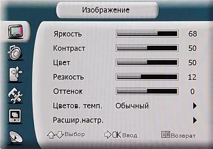 Настройка параметров изображения телевизора. Параметры яркости и контраста телевизора. параметры изображения телевизора. настройка изображения телевизора. регулировка яркости контрастности на телевизоре.