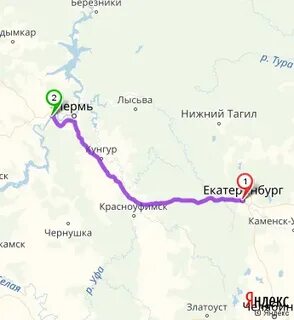 Екатеринбург лысьва