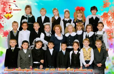 Класс года 2012
