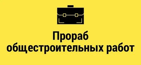 Ежедневная оплата минск