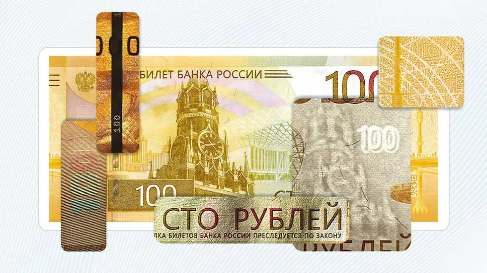В России вышли сторублёвые купюры с новым дизайном Свежие соточки красивые, ну а