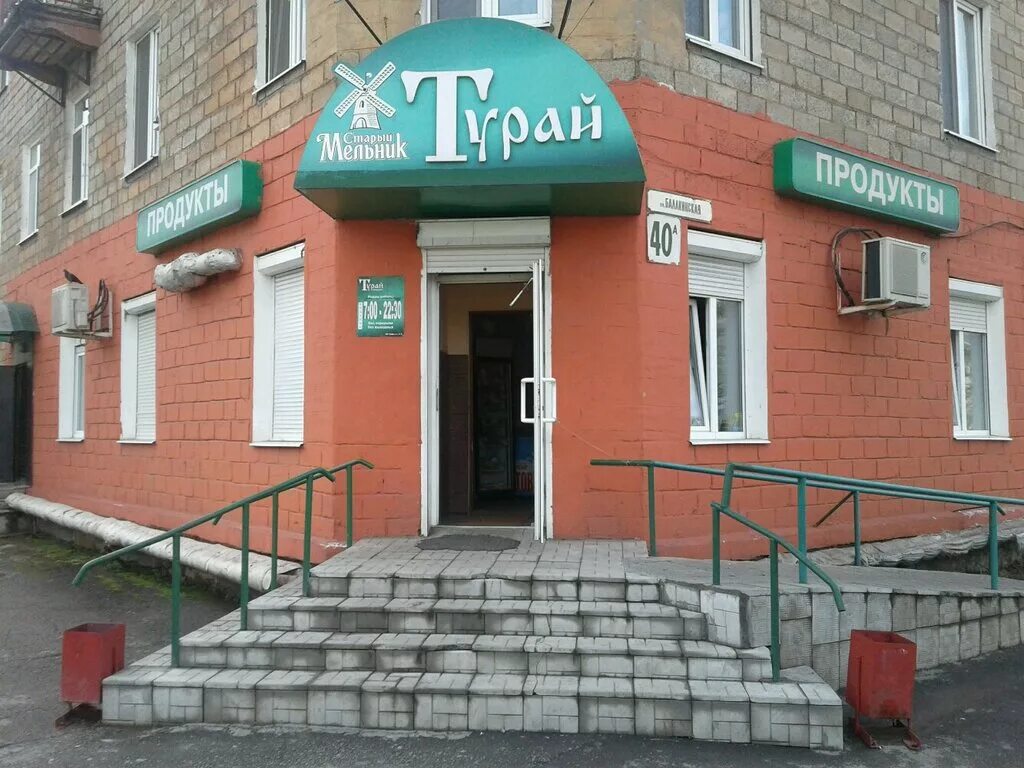 тагил телеком нижний тагил