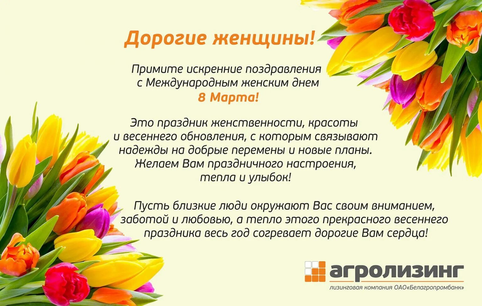 Открытки с праздником навруз. Открытки с праздником навруз. Открытки с наврузом на татарском языке. С праздником навруз поздравления. Навруз праздник весны.