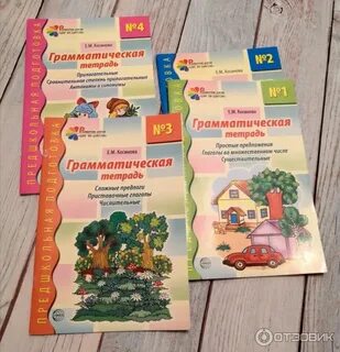 Пособие отзывы