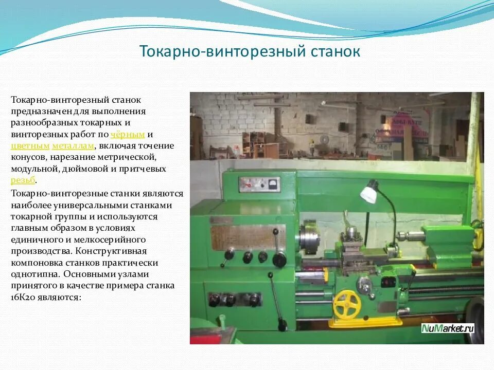 Для выполнения разнообразных