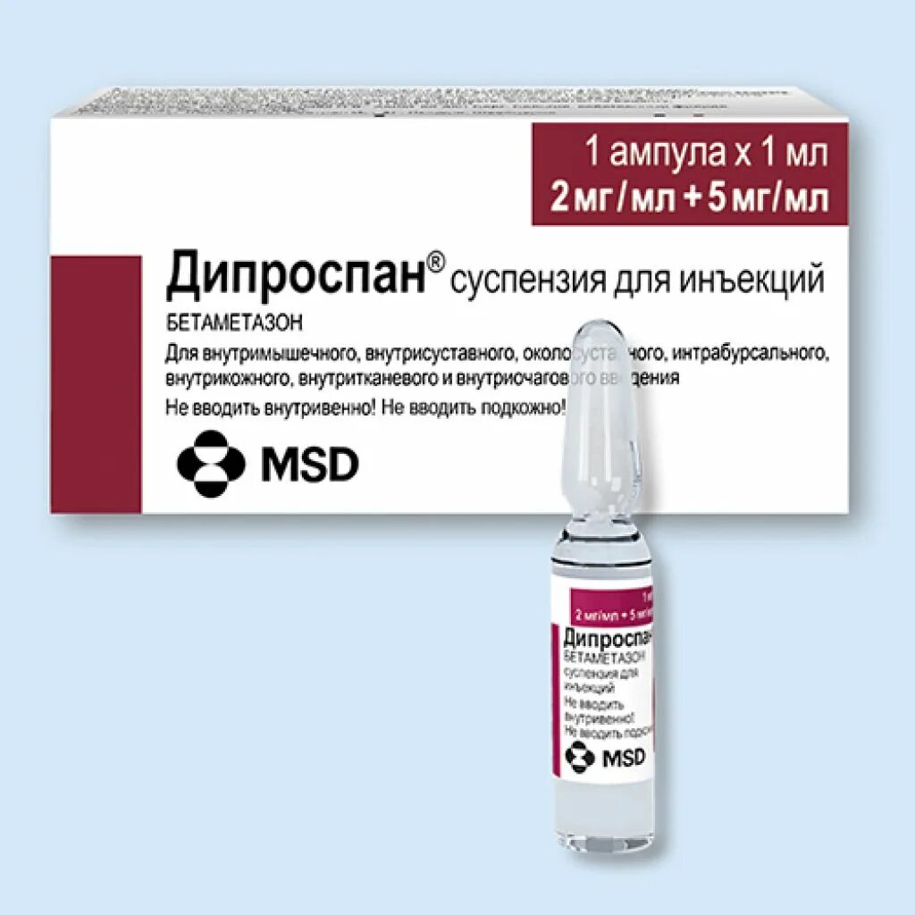 Дипроспан 7мг/мл 1мл сусп.д/ин 1 амп. Бетаметазон уколы 2мл. Дипроспан суспензия амп. 1мл №1. Укол от аллергии 1 мл. Укол дипроспан сколько раз