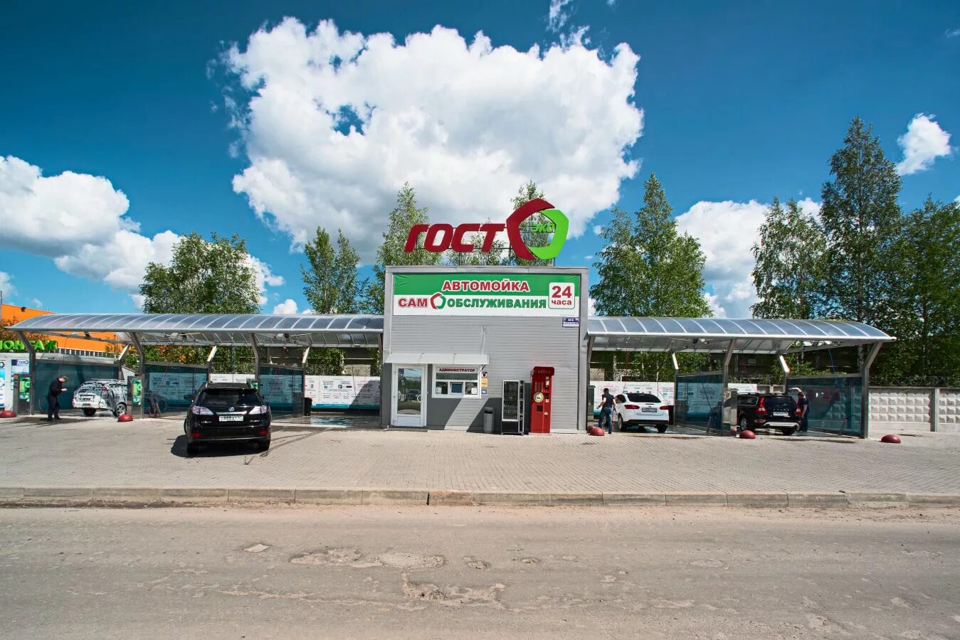 Тосно московское шоссе 4. Г тосно, московское шоссе 2. Тосно московское шоссе 4. Тосно московское шоссе 4. Автомойки самообслуживания тосно.