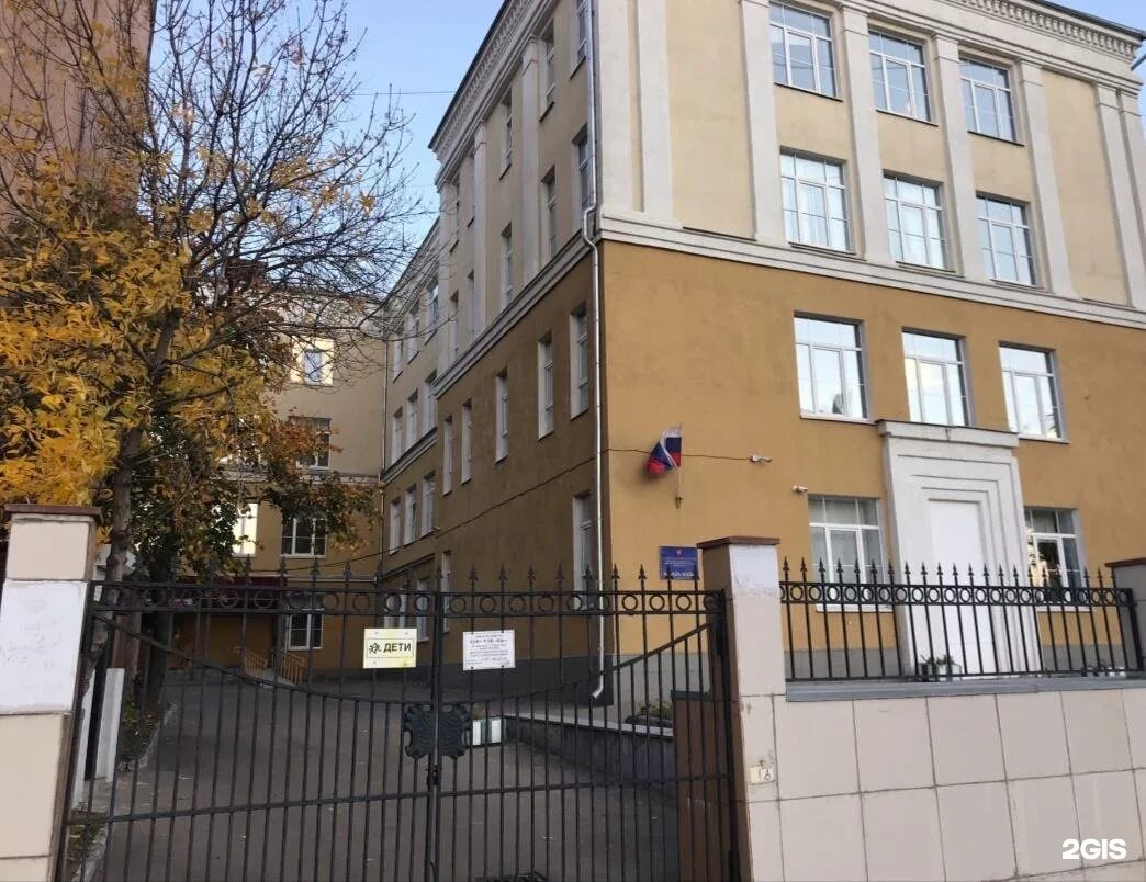 Школа 1234 немецкое отделение. Школа номер 1234 москва. Школа №1234 москва. Школа 1234 новинский бульвар. Школа 1234 отзывы.