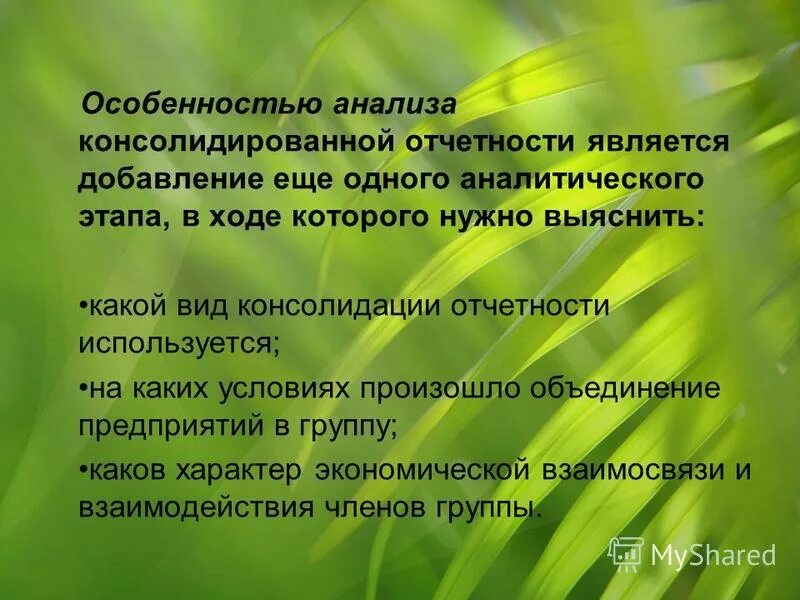Налогина дрбавленнуб стоимость. Корректировка. Являющийся добавить. Псевдоэлементы after и before. Налог на добавленную стоимос.