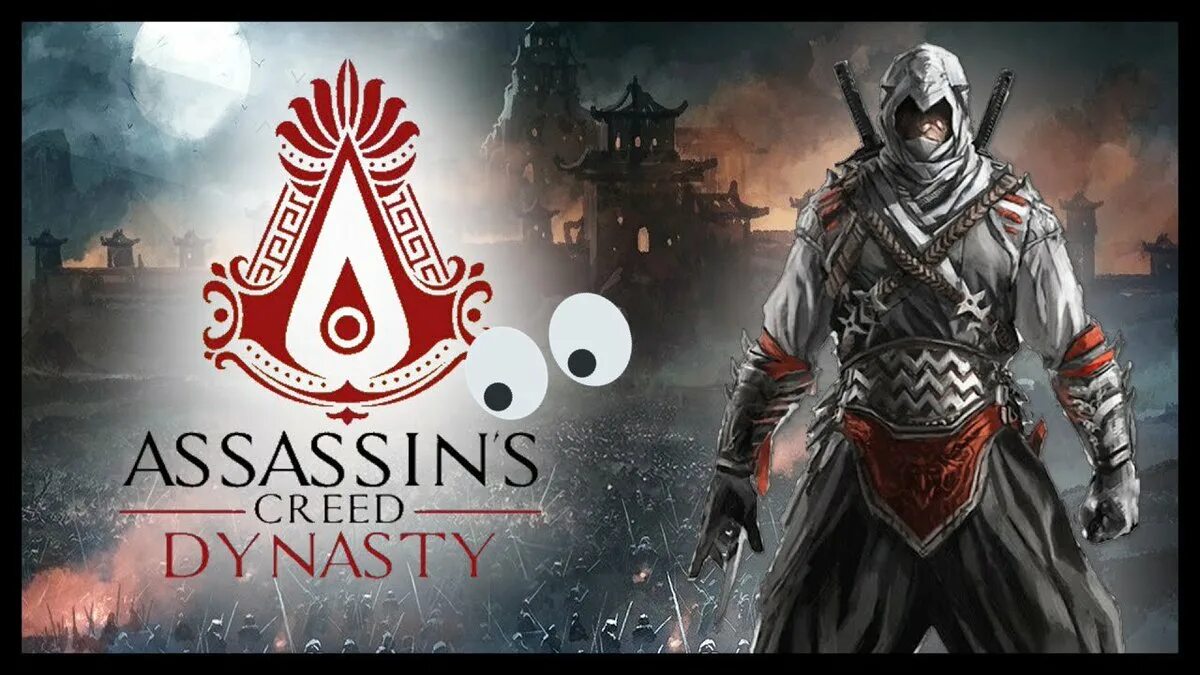 В чем суть ассасин крид. Ассасин Крид Династия. Assassin's Creed Япония Dynasty. Ассасин Крид Эмпайр. Новый ассасин Крид 2022.