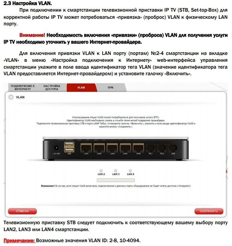 Как настроить аппаратуру. Настройка техники. Подключение торгового оборудования. Эфирное цифровое телевидение схема подключения. Микшер берингер 1222 fx.
