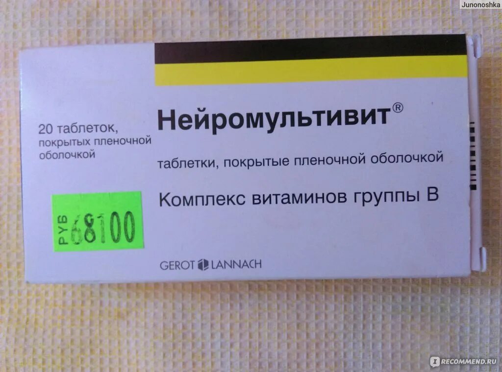 Нейромультивит таблетки как принимать. Нейромультивит б12. Нейромультивит таб. П.П.О. №20. Витамин в12 Нейромультивит. Поливитамины Нейромультивит.